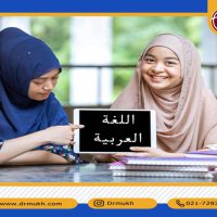 آموزش مبحث ترکیبات وصفی و اضافی عربی